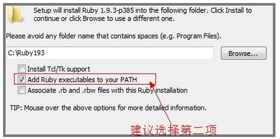 sass文件编译流程之windows篇